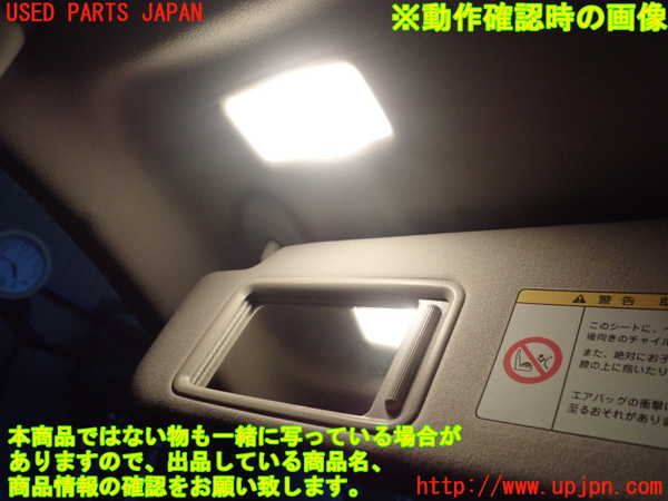 1UPJ-9235757630]レクサス・GS250(GRL11)室内サンバイザー左側 中古_4