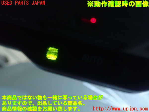 1UPJ-9235757615]レクサス・GS250(GRL11)ルームミラー 中古_3