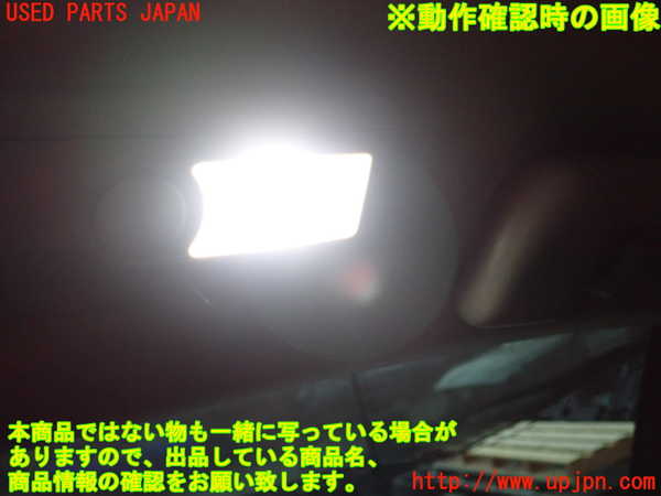 1UPJ-9235756412]レクサス・GS250(GRL11)ルームランプ2 (2列目右) 中古_2