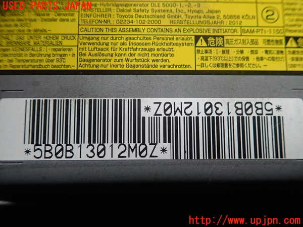 1UPJ-9235757691]レクサス・GS250(GRL11)内装トリム類1 中古_2