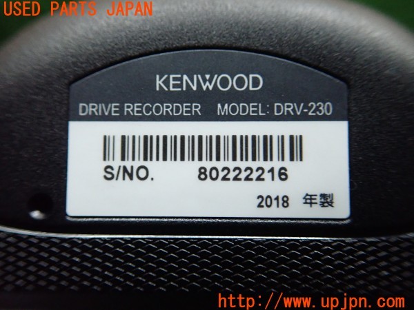 3UPJ=9235760579]BMW ミニ(MINI)ジョンクーパーワークス クロスオーバー(XDJCW R60)KENWOOD ケンウッド DRV-230 ドライブレコーダー 中古_5