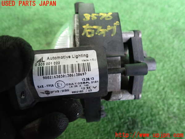 2UPJ-9235761180]BMW ミニ(MINI)ジョンクーパーワークス(JCW)(R60) クロスオーバー(XDJCW)右フォグ 中古_3