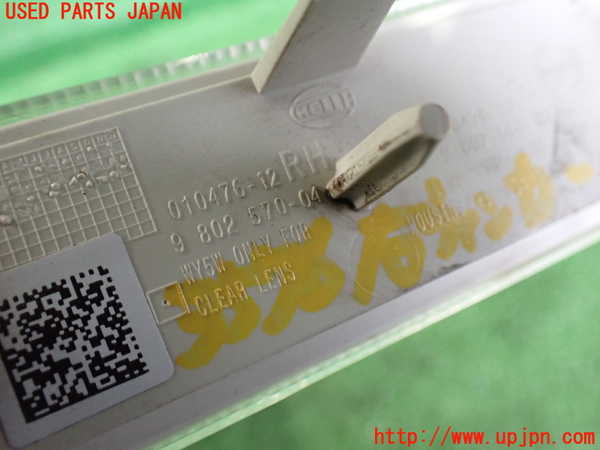 2UPJ-9235761160]BMW ミニ(MINI)ジョンクーパーワークス(JCW)(R60) クロスオーバー(XDJCW)右ウィンカーレンズ 中古_4