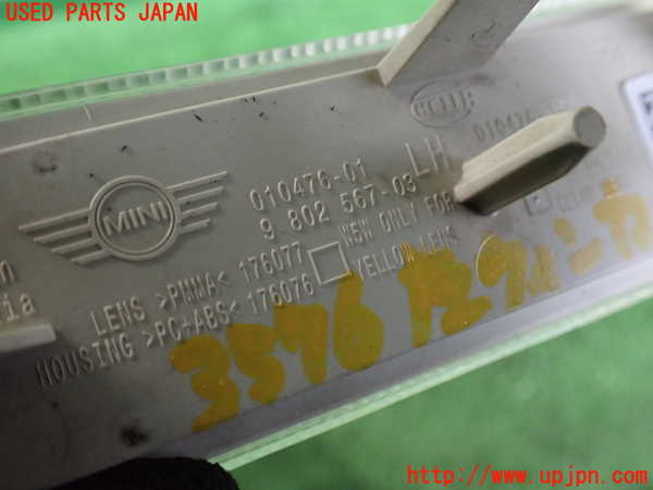 2UPJ-9235761162]BMW ミニ(MINI)ジョンクーパーワークス(JCW)(R60) クロスオーバー(XDJCW)左ウィンカーレンズ 中古_3