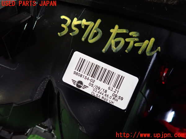 2UPJ-9235761530]BMW ミニ(MINI)ジョンクーパーワークス(JCW)(R60) クロスオーバー(XDJCW)右テールランプ 中古_3