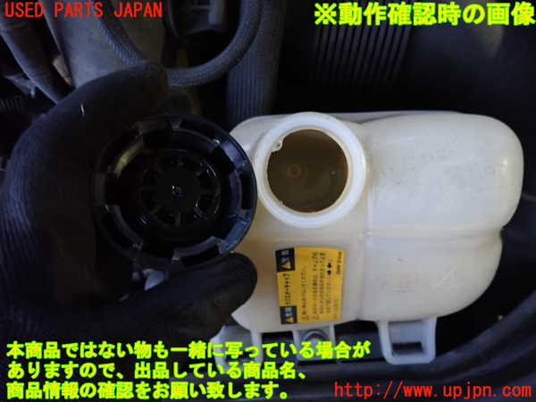 2UPJ-9235762410]BMW ミニ(MINI)ジョンクーパーワークス(JCW)(R60) クロスオーバー(XDJCW)ラジエータータンク 中古_3