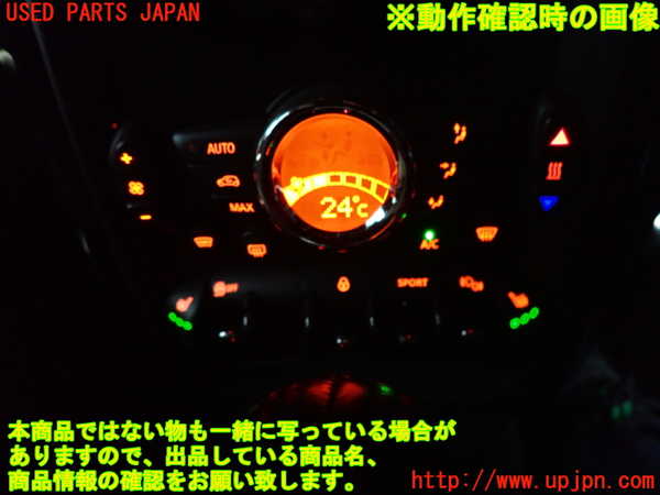 2UPJ-9235766066]BMW ミニ(MINI)ジョンクーパーワークス(JCW)(R60) クロスオーバー(XDJCW)エアコンスイッチ1 中古_4
