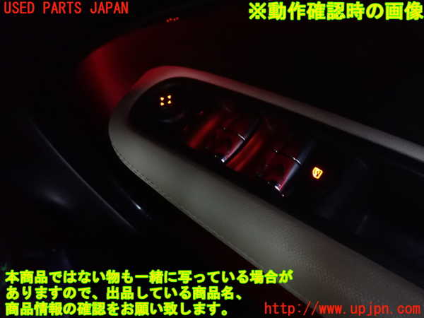 2UPJ-9235766240]BMW ミニ(MINI)ジョンクーパーワークス(JCW)(R60) クロスオーバー(XDJCW)右前パワーウィンドウスイッチ 中古_3