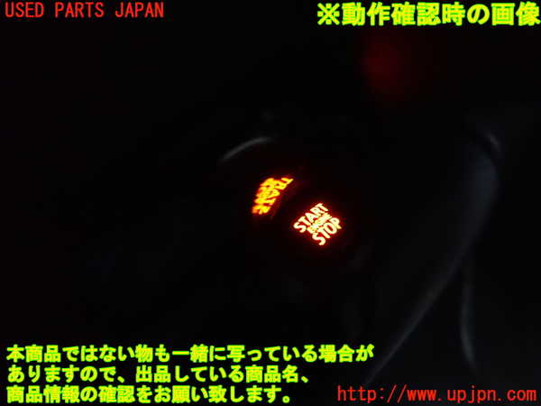 2UPJ-9235766110]BMW ミニ(MINI)ジョンクーパーワークス(JCW)(R60) クロスオーバー(XDJCW)エンジンコンピューター DME 中古_4