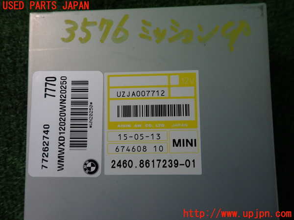 2UPJ-9235766115]BMW ミニ(MINI)ジョンクーパーワークス(JCW)(R60) クロスオーバー(XDJCW)ミッションコンピューター 中古_3