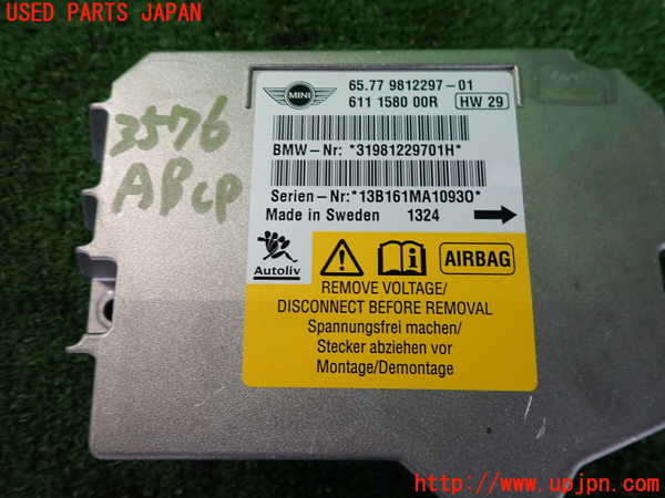 2UPJ-9235766145]BMW ミニ(MINI)ジョンクーパーワークス(JCW)(R60) クロスオーバー(XDJCW)エアバッグコンピューター 中古_3