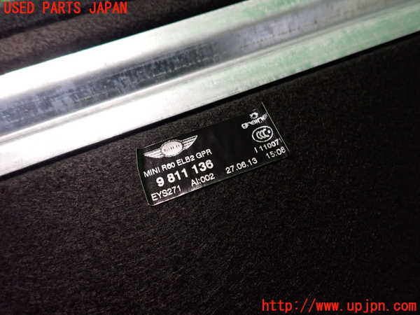 2UPJ-9235767771]BMW ミニ(MINI)ジョンクーパーワークス(JCW)(R60) クロスオーバー(XDJCW)ラゲッジトレイ1 中古_3