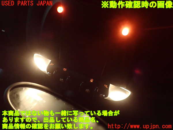 2UPJ-9235766411]BMW ミニ(MINI)ジョンクーパーワークス(JCW)(R60) クロスオーバー(XDJCW)ルームランプ1 (1列目真中) 中古_3