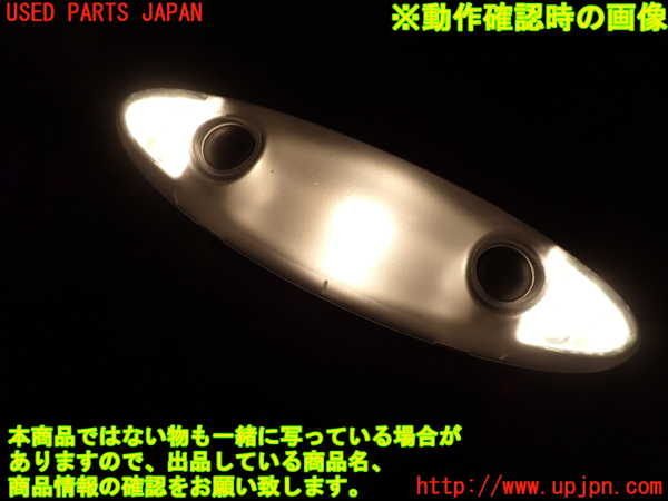 2UPJ-9235766412]BMW ミニ(MINI)ジョンクーパーワークス(JCW)(R60) クロスオーバー(XDJCW)ルームランプ2 (2列目真中) 中古_3