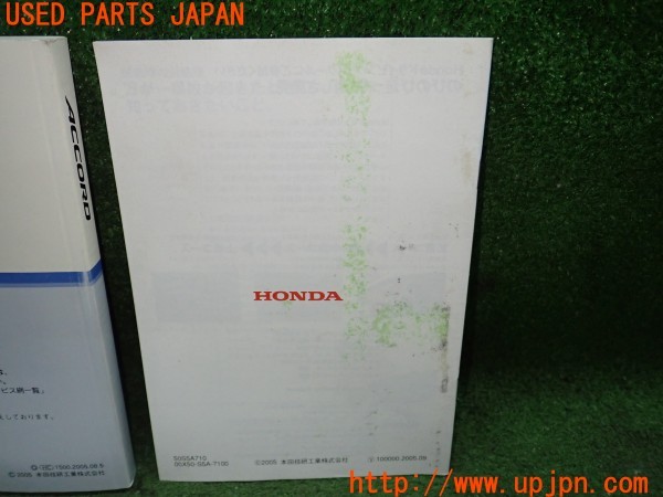 3UPJ=9235770802]アコード ユーロR(CL7)取扱説明書 取説 車両マニュアル 中古_4