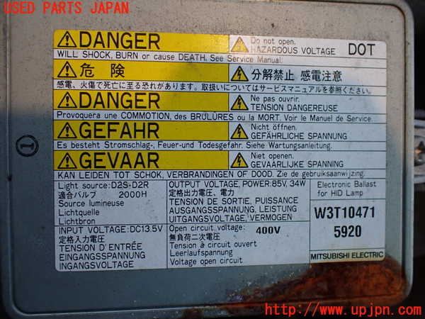 2UPJ-9235771130]アコード ユーロR(CL7)右ヘッドライト HID 中古_3