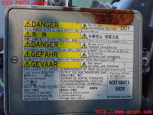 2UPJ-9235771132]アコード ユーロR(CL7)左ヘッドライト HID 中古_3