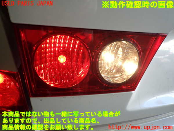 2UPJ-9235771552]アコード ユーロR(CL7)左リアフィニッシャー 中古_4