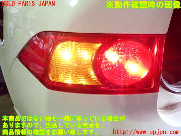 2UPJ-9235771536]アコード ユーロR(CL7)左テールランプ 中古_4