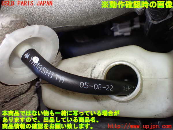 2UPJ-9235772410]アコード ユーロR(CL7)ラジエータータンク 中古_3