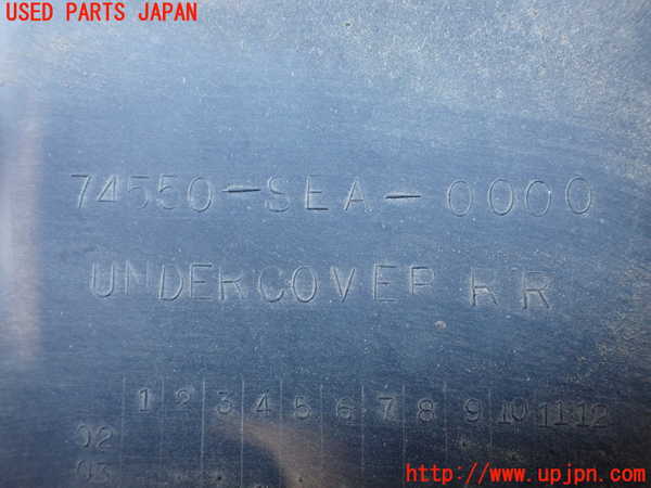 2UPJ-9235771721]アコード ユーロR(CL7)アンダーカバー1 中古_3