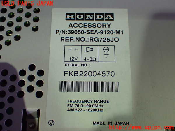 2UPJ-9235776480]アコード ユーロR(CL7)CDプレーヤー 中古_3