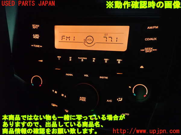 2UPJ-9235776480]アコード ユーロR(CL7)CDプレーヤー 中古_5