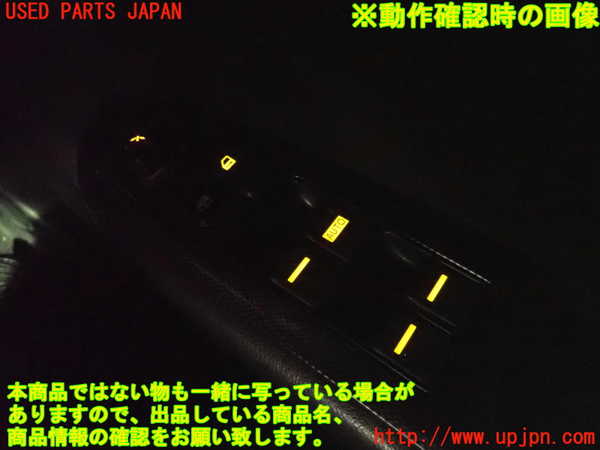 2UPJ-9235776240]アコード ユーロR(CL7)右前パワーウィンドウスイッチ 中古_4