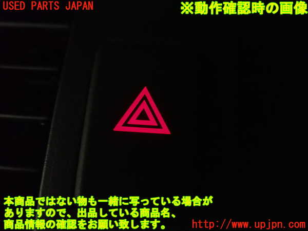 2UPJ-9235776290]アコード ユーロR(CL7)ハザードスイッチ 中古_4