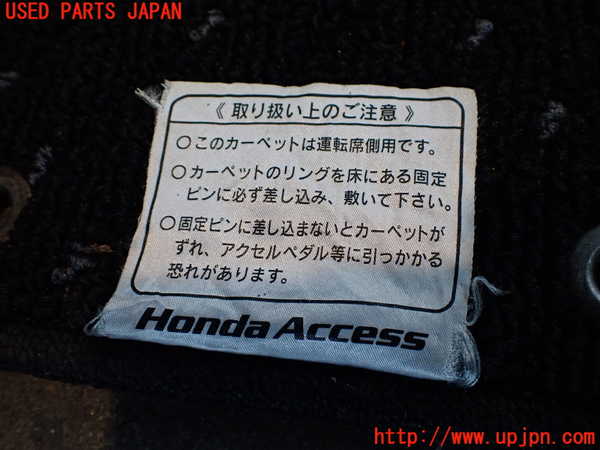 2UPJ-9235777800]アコード ユーロR(CL7)フロアマット 中古_3