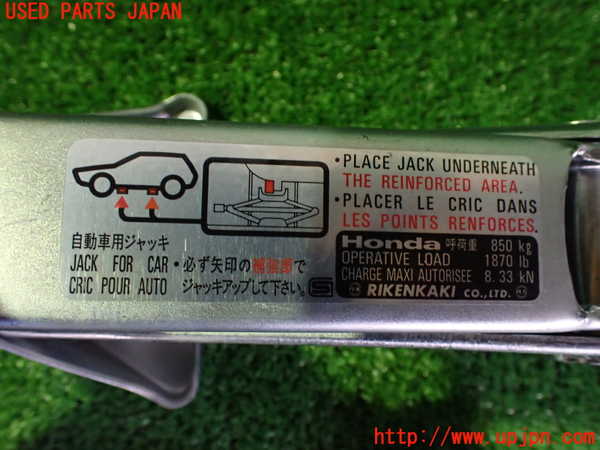 2UPJ-9235777805]アコード ユーロR(CL7)車載工具 中古_2