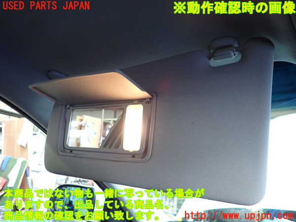 2UPJ-9235777630]アコード ユーロR(CL7)室内サンバイザー左側 中古_4
