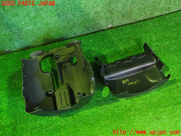 2UPJ-9235777905]アコード ユーロR(CL7)コラムカバー 中古_2