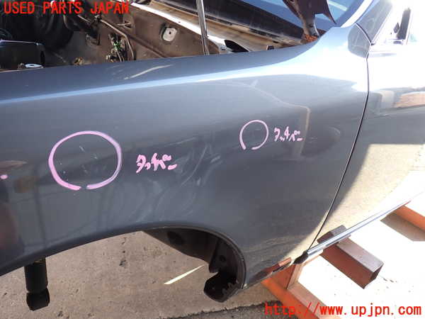 2UPJ-9235781082]センチュリー(GZG50)左前フェンダー 中古_3