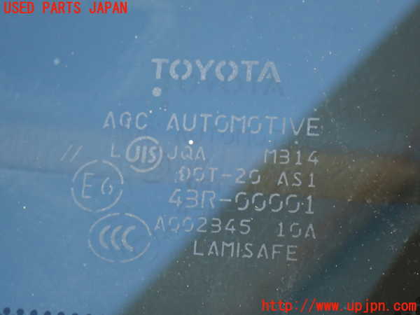2UPJ-9235781195]センチュリー(GZG50)フロントガラス 中古(43R-00001 M314)_4