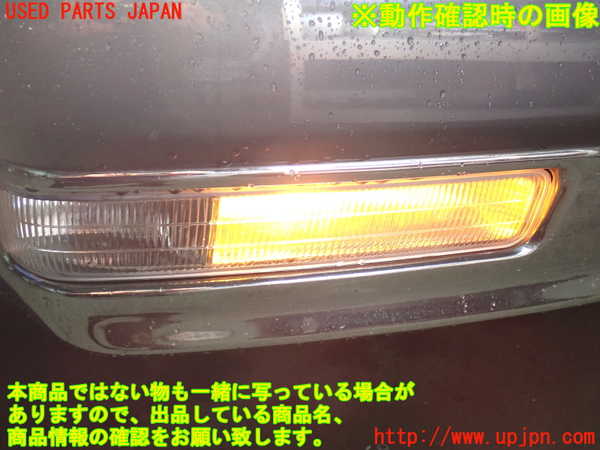 2UPJ-9235781180]センチュリー(GZG50)右フォグ 中古_5