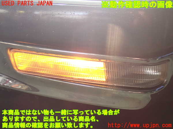 2UPJ-9235781182]センチュリー(GZG50)左フォグ 中古_4