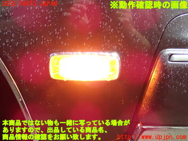 2UPJ-9235781160]センチュリー(GZG50)右ウィンカーレンズ 中古_3