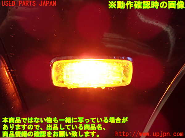 2UPJ-9235781162]センチュリー(GZG50)左ウィンカーレンズ 中古_3