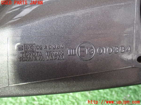 2UPJ-9235781210]センチュリー(GZG50)右ドアミラー 中古_3