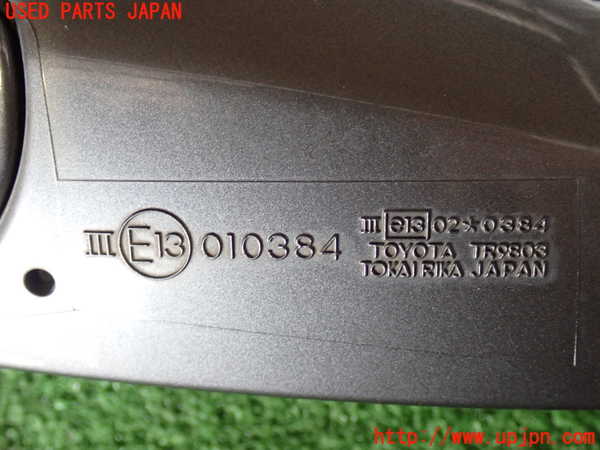 2UPJ-9235781212]センチュリー(GZG50)左ドアミラー 中古_3