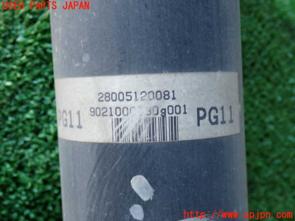 2UPJ-9235783410]センチュリー(GZG50)リアプロペラシャフト 中古_2