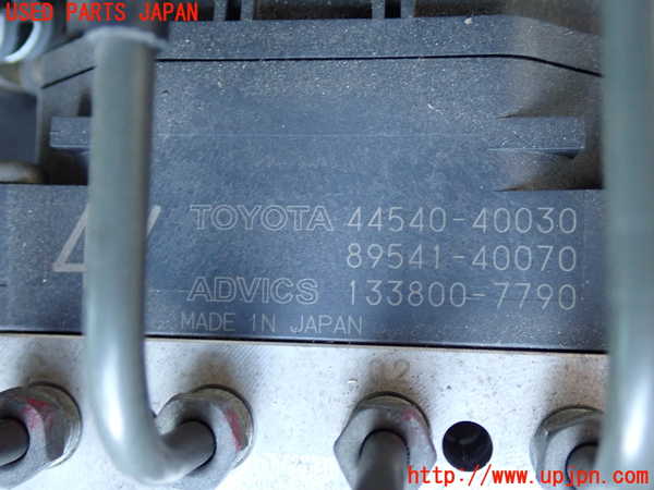 2UPJ-9235784040]センチュリー(GZG50)ABSアクチュエーター 中古_2