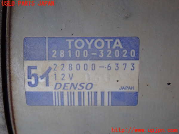 2UPJ-9235786010]センチュリー(GZG50)セルモーター 中古_2