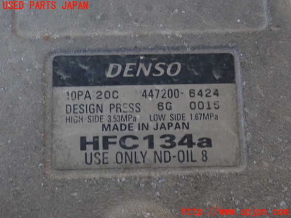 2UPJ-9235786025]センチュリー(GZG50)エアコンコンプレッサー 中古_2