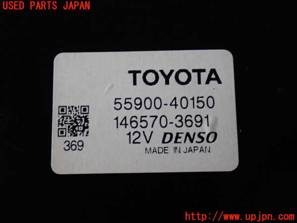2UPJ-9235786066]センチュリー(GZG50)エアコンスイッチ1 中古_4