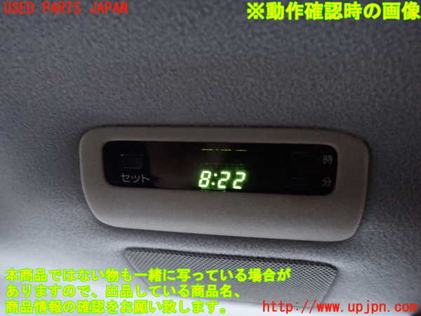 2UPJ-9235787850]センチュリー(GZG50)時計 中古_3