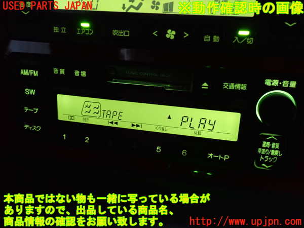 2UPJ-9235786475]センチュリー(GZG50)テープデッキ 中古_5