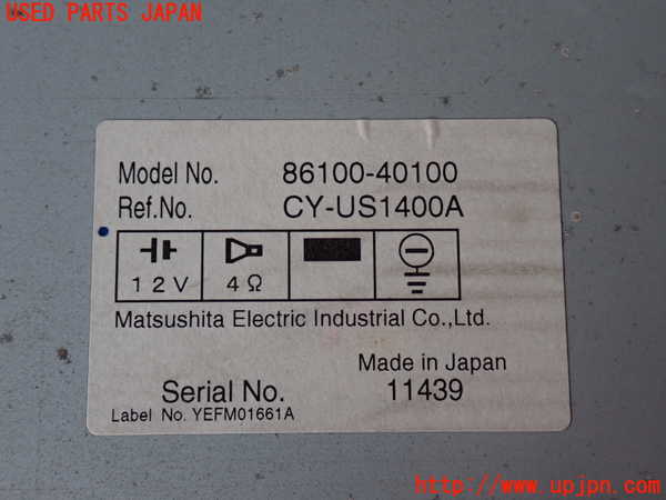 2UPJ-9235786525]センチュリー(GZG50)アンプ 中古_4