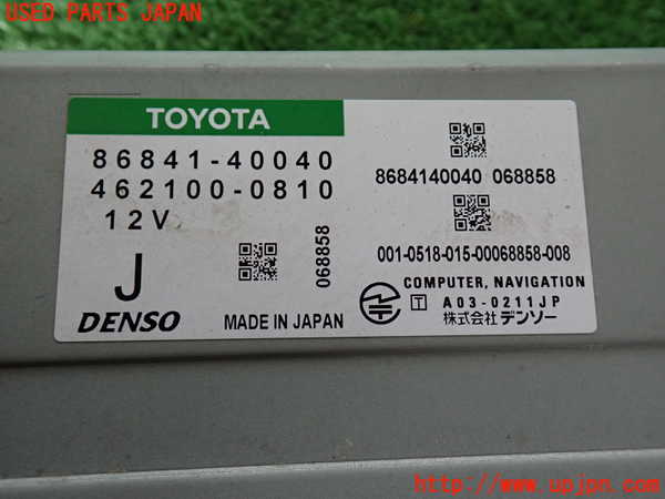 2UPJ-9235786589]センチュリー(GZG50)カーナビゲーション DVD 中古_4